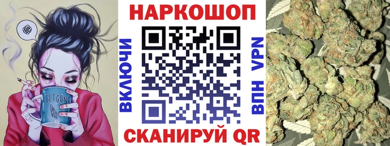 Купить закладку ГАШИШ КОКАИН A PVP Канабис МЕФ Оса