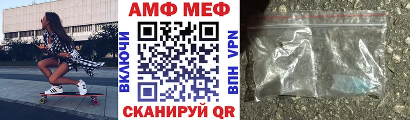 АМФЕТАМИН Розовый  Купить где  Оса 