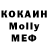 Меф кристаллы Adelhei