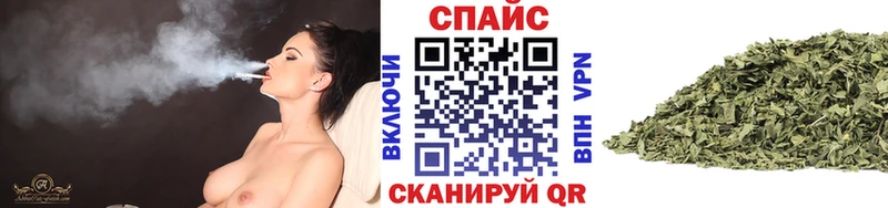 Купить закладки  Оса  Бутират Butirat 