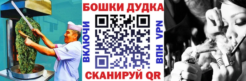 Купить где  Оса  Еда ТГК конопля 
