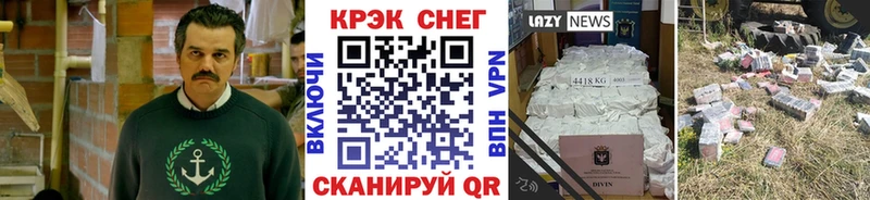 Купить  Оса  COCAIN Columbia 