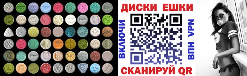 Ecstasy 99%  Купить  Оса 
