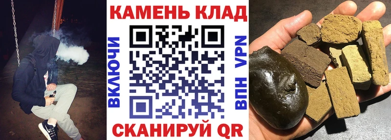 Купить закладки  Оса  ГАШ hashish 