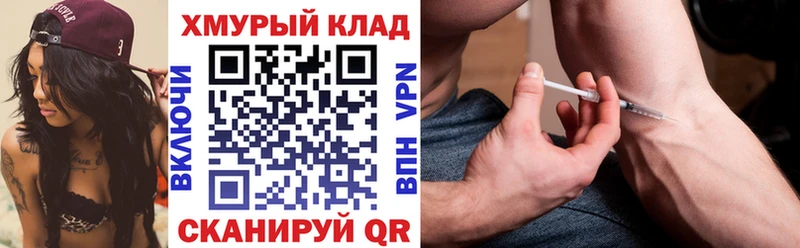 Героин афганец  Купить  Оса 