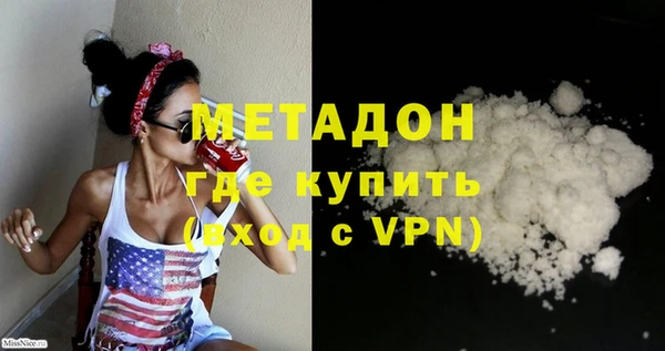 марихуана Киренск