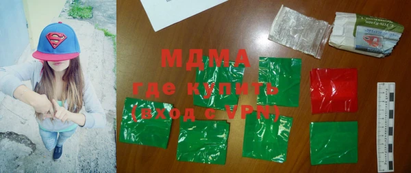 мефедрон VHQ Касимов