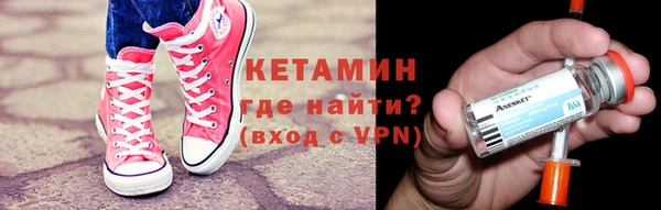 молекула духа Киреевск