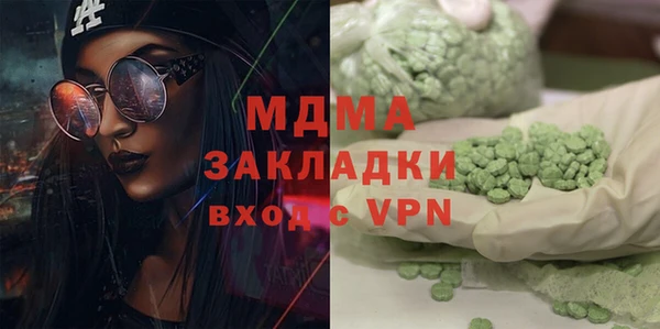 мефедрон VHQ Касимов