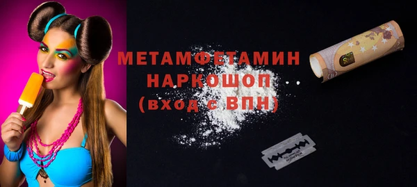 молекула духа Киреевск