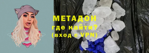 молекула духа Киреевск