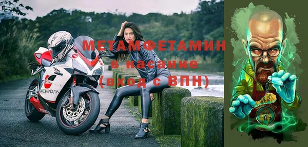 молекула духа Киреевск