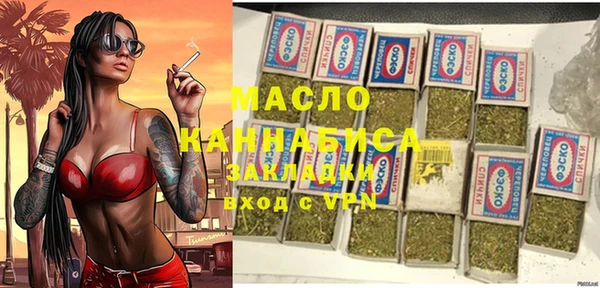 марихуана Киренск