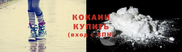 кокаин перу Кинешма