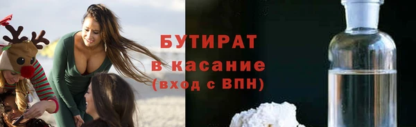 молекула духа Киреевск