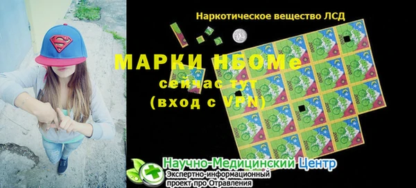 гидропоника Карпинск