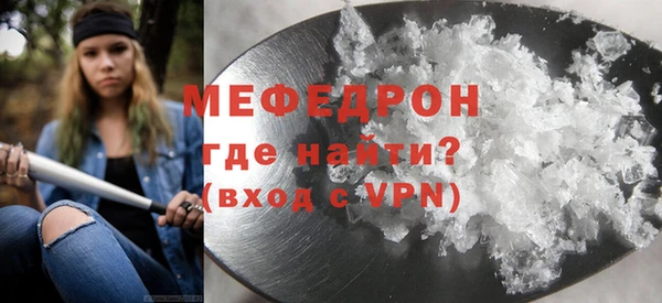 молекула духа Киреевск