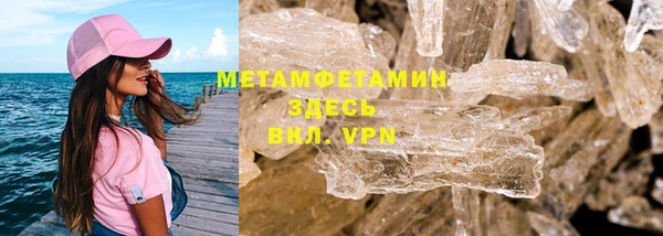 молекула духа Киреевск