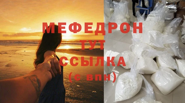 мефедрон VHQ Касимов