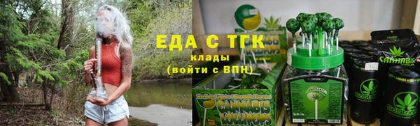 гидропоника Карпинск