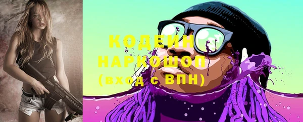 марихуана Киренск
