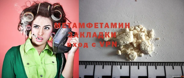 марихуана Киренск