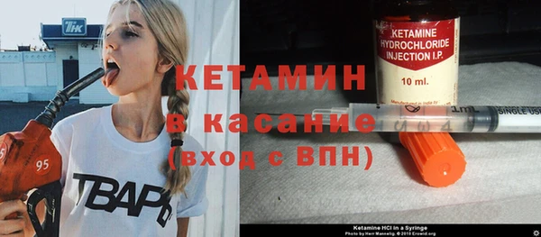 мефедрон VHQ Касимов