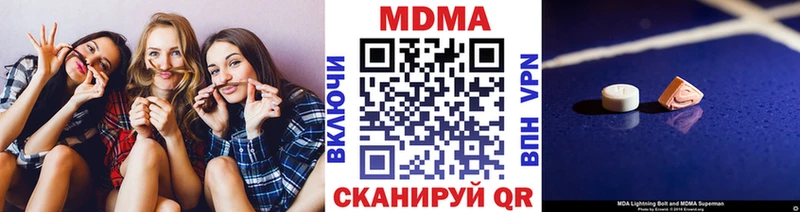 МДМА кристаллы  Купить  Оса 