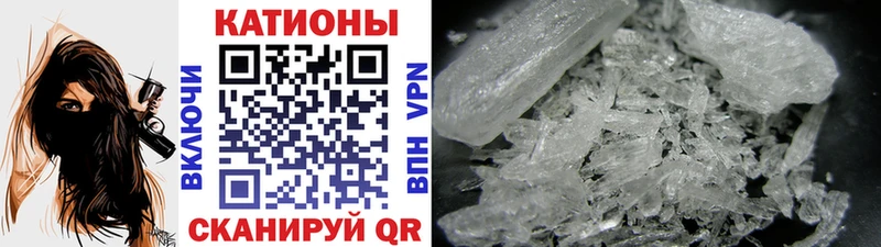 Купить где Оса Мефедрон mephedrone