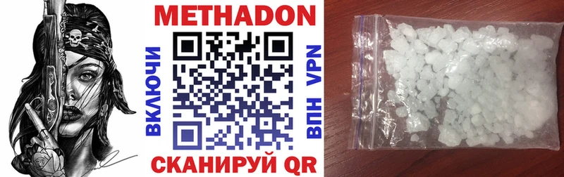 Купить закладки  Оса  МЕТАДОН белоснежный 