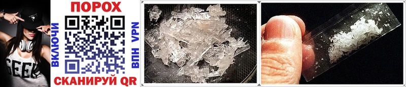 Купить  Оса  Метамфетамин Methamphetamine 