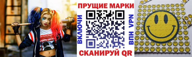 Купить закладки Оса Марки NBOMe 1,8мг
